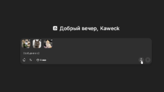 Продвинутый анализ