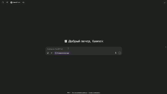 Интерпритатор кода