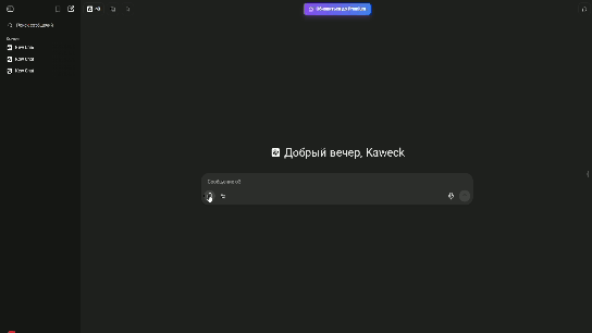 Расширенные лимиты