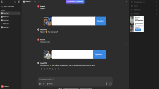 Без рекламы