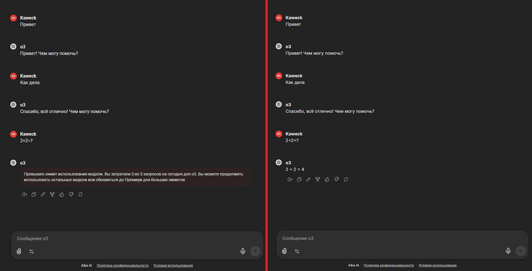 Безлимитные модели