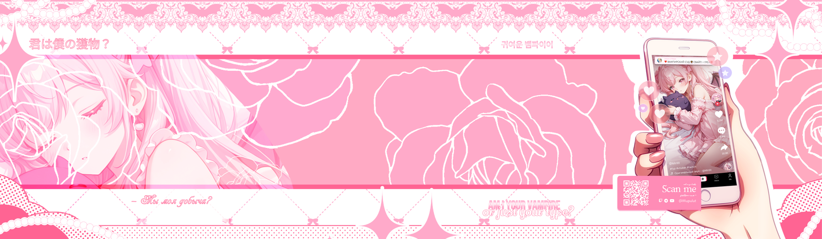 mupulut banner